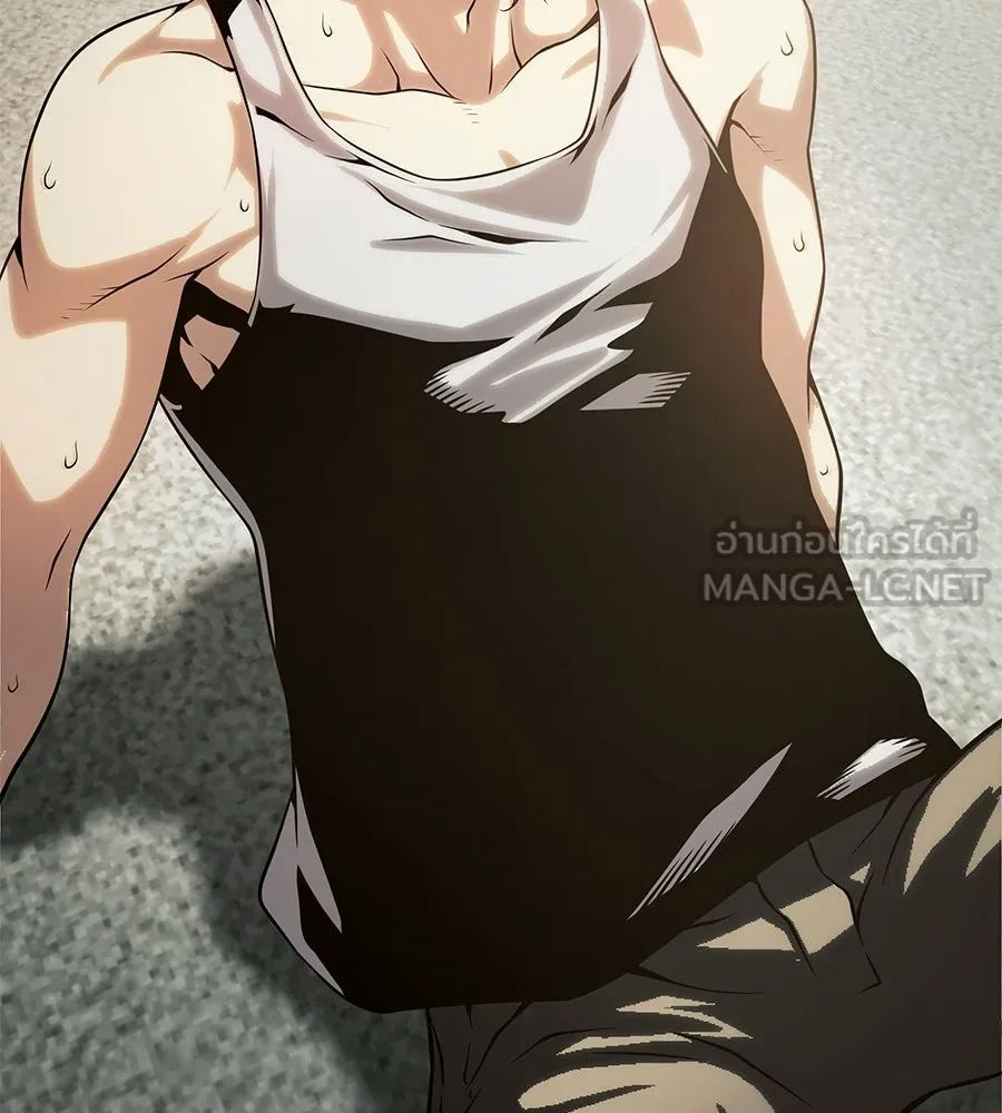 จอมเวทคนเลี้ยงแกะ ตอนที่ 14 รูปที่ 291