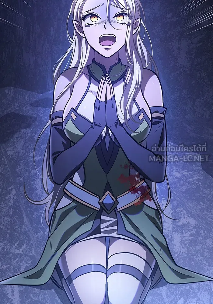 เอาชีวิตรอดในเกมฉบับคนเถื่อน ตอนที่ 7 รูปที่ 24