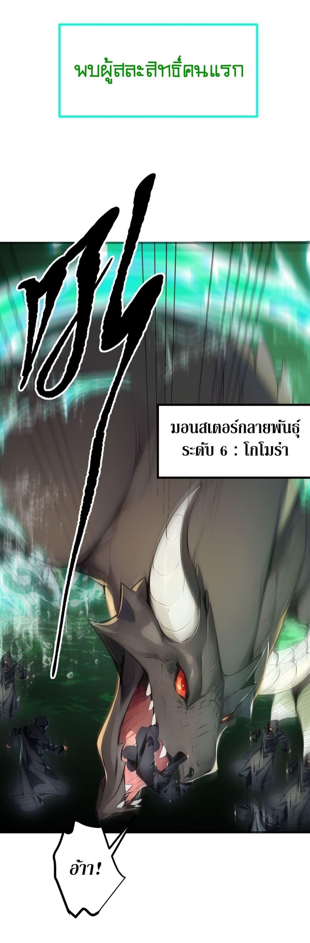 Manga-lc-com อ่านมังงะ อ่านการ์ตูน ออนไลน์ ฟรี Gods Of All People I Sacrificed Hundreds Of Millions Of Living Beings To Become A God ตอนที่ 1 2 3 4 5 6 7 8 9 10 11 12 13 14 ฟรี ไม่มีโฆษณา Manga-lc - อ่าน มังงะ อ่าน การ์ตูน ออนไลน์ อ่านมังงะ ฟรี
