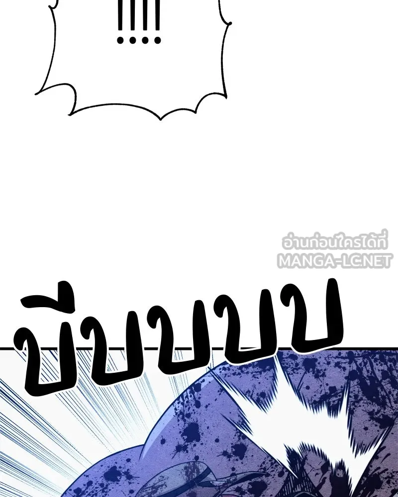 Zombie X Slasher ตอนที่ 66 รูปที่ 42