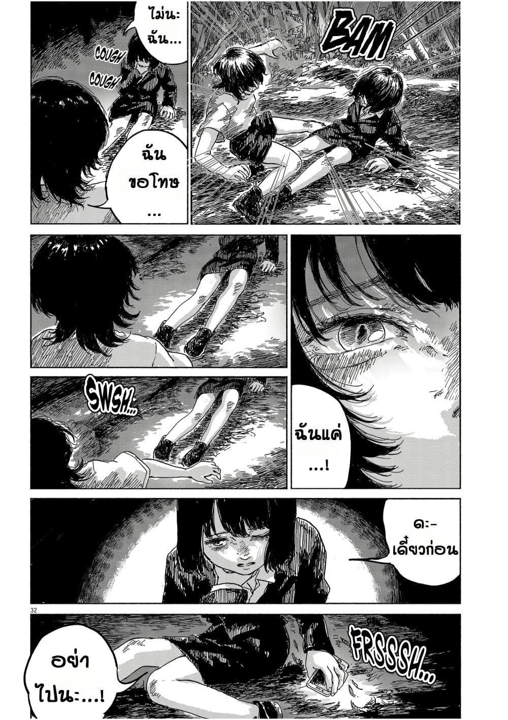 Manga-lc-com อ่านมังงะ อ่านการ์ตูน ออนไลน์ ฟรี Sentimental Journey ตอนที่ 1 2 3 4 5 6 7 8 9 10 11 12 13 14 ฟรี ไม่มีโฆษณา Manga-lc - อ่าน มังงะ อ่าน การ์ตูน ออนไลน์ อ่านมังงะ ฟรี