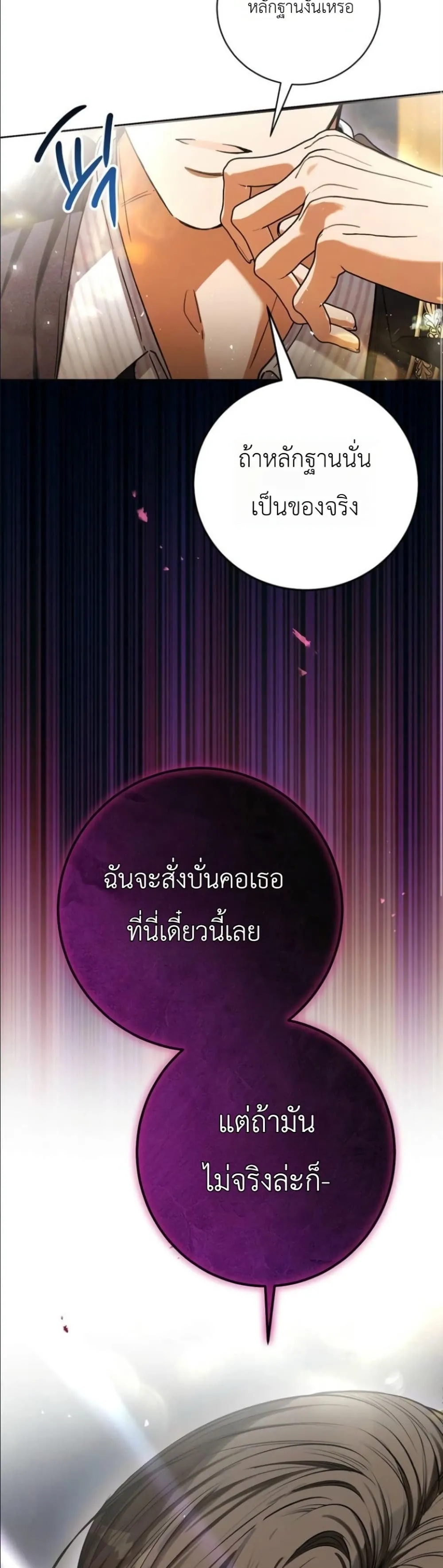 Manga-lc-com อ่านมังงะ อ่านการ์ตูน ออนไลน์ ฟรี This Is What Revenge Looks Like ตอนที่ 1 2 3 4 5 6 7 8 9 10 11 12 13 14 ฟรี ไม่มีโฆษณา Manga-lc - อ่าน มังงะ อ่าน การ์ตูน ออนไลน์ อ่านมังงะ ฟรี