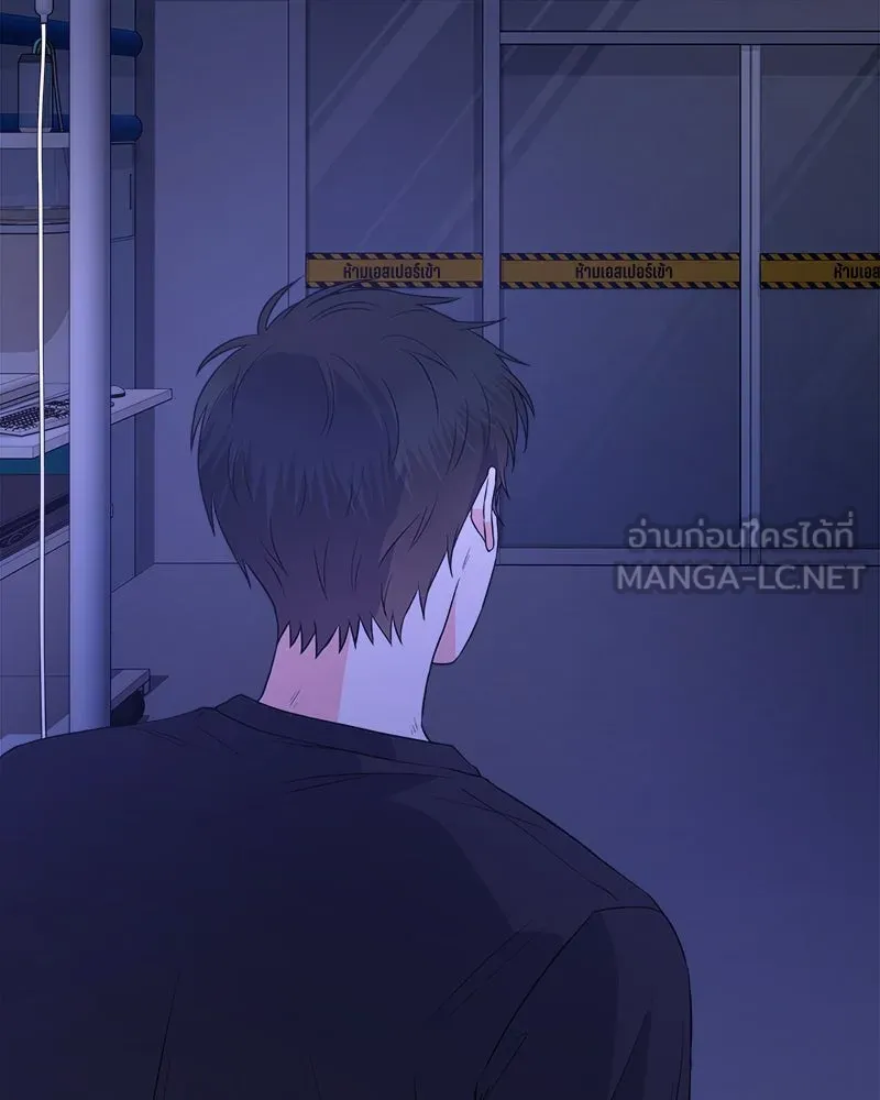 แด่ความเกลียดชัง ตอนที่ 13 รูปที่ 126