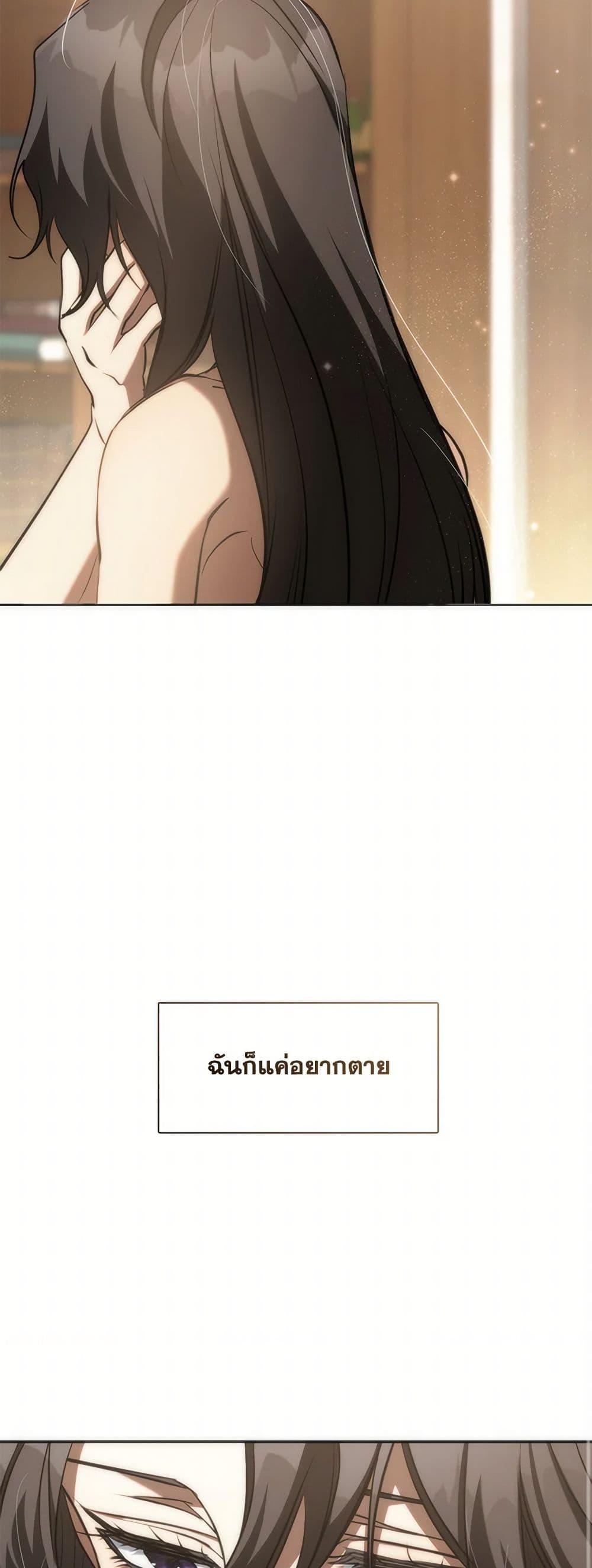 Manga-lc-com อ่านมังงะ อ่านการ์ตูน ออนไลน์ ฟรี I Failed To Throw The Villain Away ตอนที่ 1 2 3 4 5 6 7 8 9 10 11 12 13 14 ฟรี ไม่มีโฆษณา Manga-lc - อ่าน มังงะ อ่าน การ์ตูน ออนไลน์ อ่านมังงะ ฟรี
