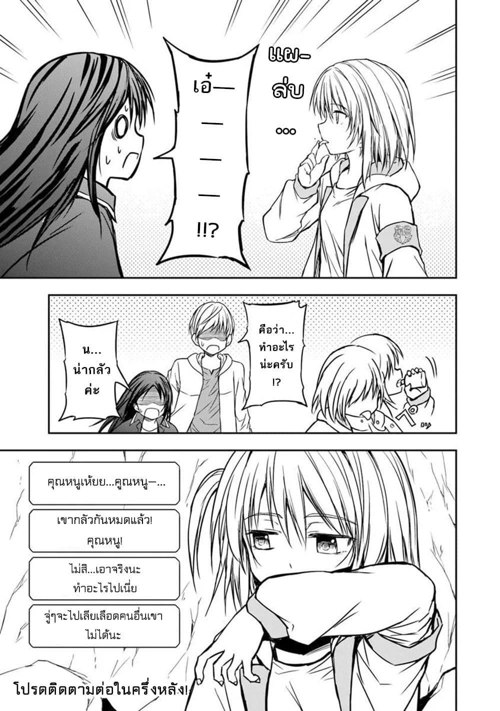 Manga-lc-com อ่านมังงะ อ่านการ์ตูน ออนไลน์ ฟรี Haishin Ni Chimei Teki Ni Muiteinai Onnanoko Ga Meikyuu De Mokumokuto Hitodasuke Suru Haishin ตอนที่ 1 2 3 4 5 6 7 8 9 10 11 12 13 14 ฟรี ไม่มีโฆษณา Manga-lc - อ่าน มังงะ อ่าน การ์ตูน ออนไลน์ อ่านมังงะ ฟรี