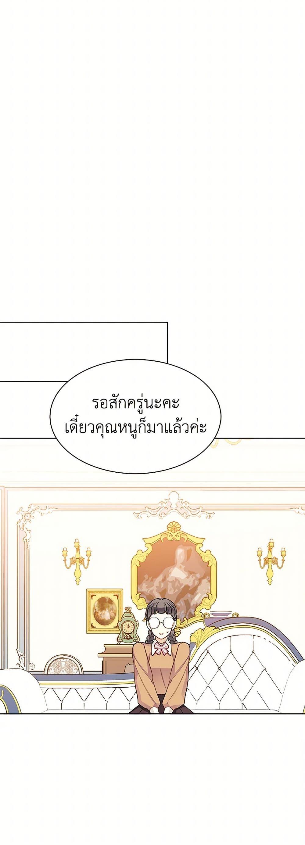 Manga-lc-com อ่านมังงะ อ่านการ์ตูน ออนไลน์ ฟรี The Detective Of Muiella ตอนที่ 1 2 3 4 5 6 7 8 9 10 11 12 13 14 ฟรี ไม่มีโฆษณา Manga-lc - อ่าน มังงะ อ่าน การ์ตูน ออนไลน์ อ่านมังงะ ฟรี