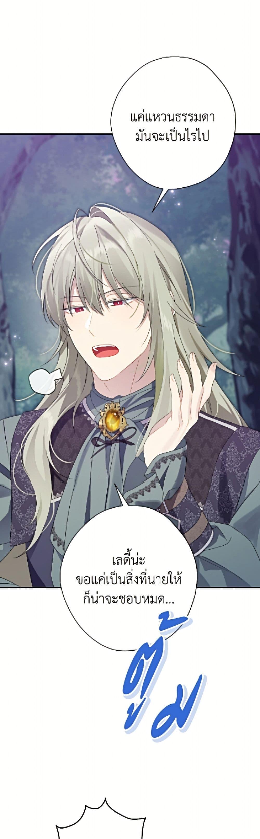 Manga-lc-com อ่านมังงะ อ่านการ์ตูน ออนไลน์ ฟรี Actually, I Was the Real One ตอนที่ 1 2 3 4 5 6 7 8 9 10 11 12 13 14 ฟรี ไม่มีโฆษณา Manga-lc - อ่าน มังงะ อ่าน การ์ตูน ออนไลน์ อ่านมังงะ ฟรี