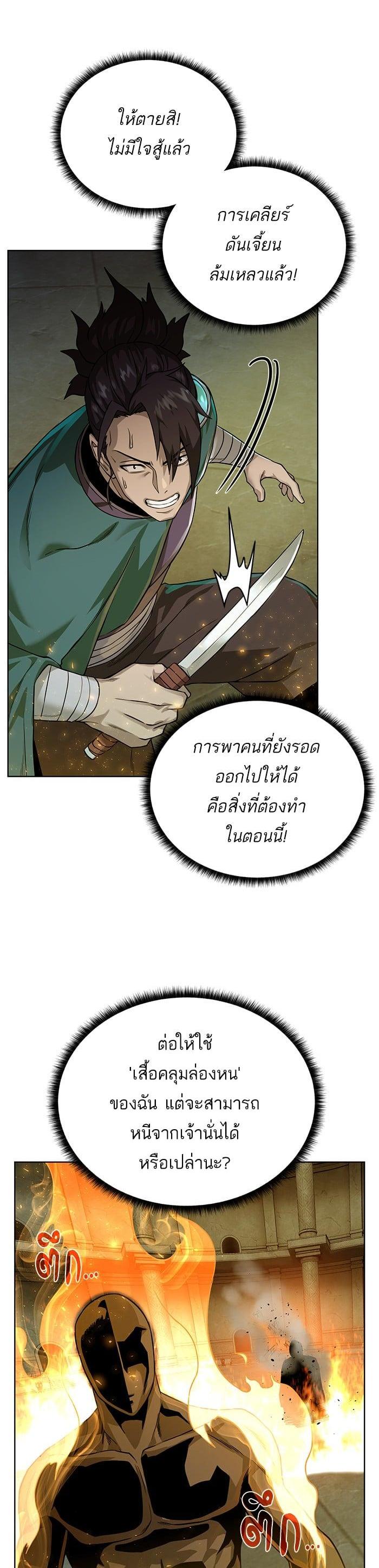 Manga-lc-com อ่านมังงะ อ่านการ์ตูน ออนไลน์ ฟรี Dungeons and Artifacts ตอนที่ 1 2 3 4 5 6 7 8 9 10 11 12 13 14 ฟรี ไม่มีโฆษณา Manga-lc - อ่าน มังงะ อ่าน การ์ตูน ออนไลน์ อ่านมังงะ ฟรี