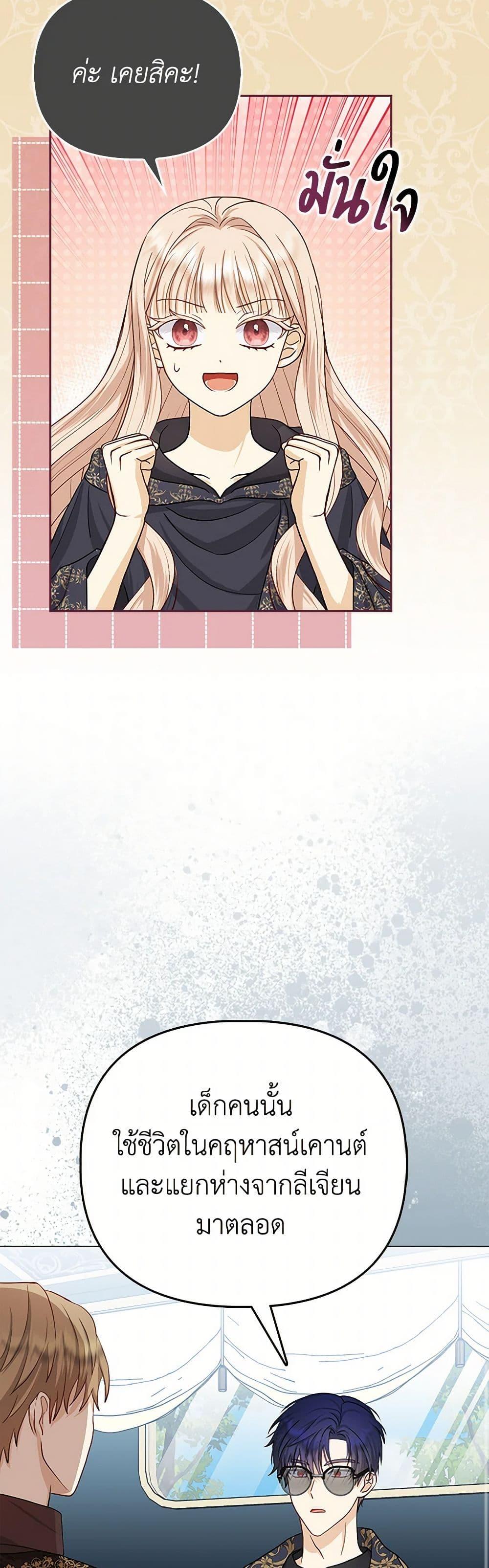 Manga-lc-com อ่านมังงะ อ่านการ์ตูน ออนไลน์ ฟรี Loved by the Villains ตอนที่ 1 2 3 4 5 6 7 8 9 10 11 12 13 14 ฟรี ไม่มีโฆษณา Manga-lc - อ่าน มังงะ อ่าน การ์ตูน ออนไลน์ อ่านมังงะ ฟรี