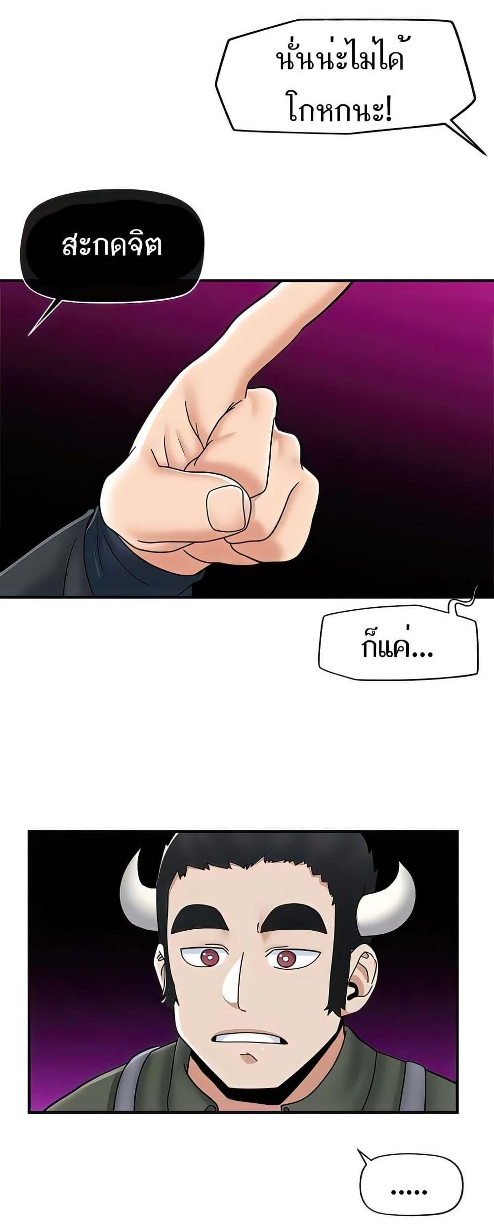 Doujin-Lc- อ่าน โดจิน มังฮวา เกาหลี ญี่ปุ่น จีน แปลไทย Absolute Hypnosis ตอนที่ 1 2 3 4 5 6 7 8 9 10 11 12 13 14 ฟรี ไม่มีโฆษณา อ่าน โดจิน Manhwa เกาหลี ญี่ปุ่น จีน เรามีครบ คัดมาให้เน้นๆ โดจิน 18+ รับประกันความฟินโดย  Doujin Lc
