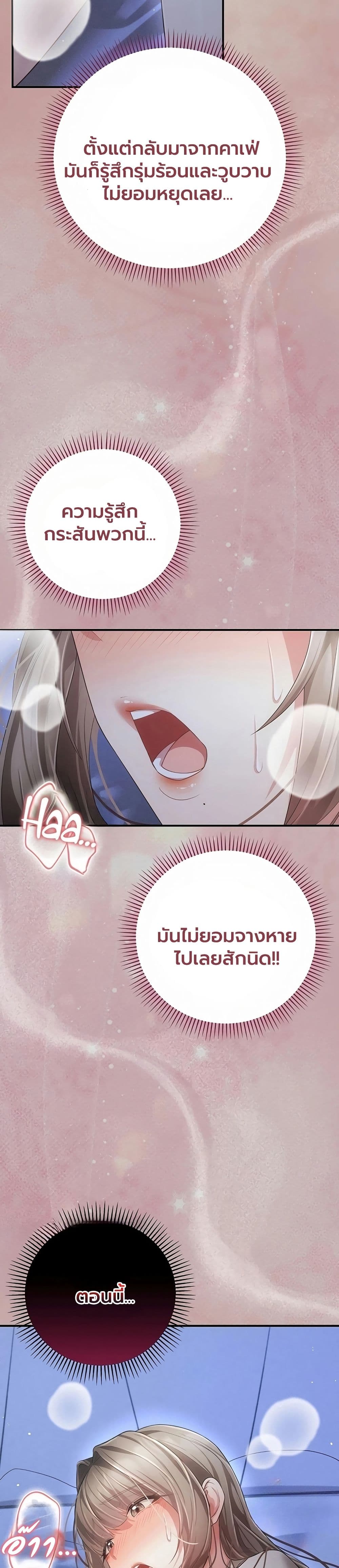 Doujin-Lc- อ่าน โดจิน มังฮวา เกาหลี ญี่ปุ่น จีน แปลไทย Perverted Pure Love สัมผัสลับ รักต้องห้าม ตอนที่ 1 2 3 4 5 6 7 8 9 10 11 12 13 14 ฟรี ไม่มีโฆษณา อ่าน โดจิน Manhwa เกาหลี ญี่ปุ่น จีน เรามีครบ คัดมาให้เน้นๆ โดจิน 18+ รับประกันความฟินโดย  Doujin Lc
