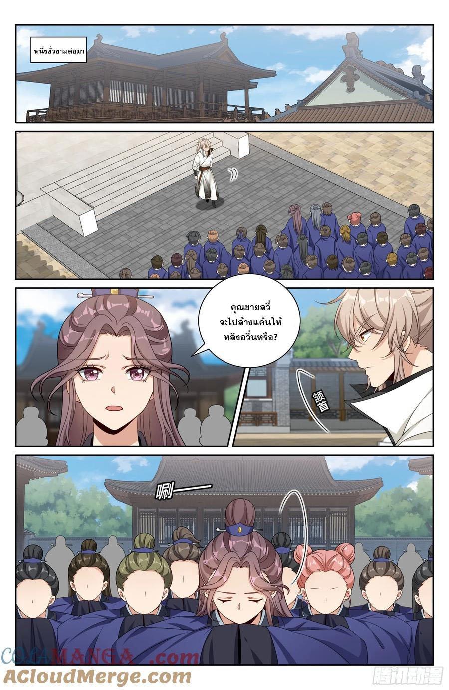 Manga-lc-com อ่านมังงะ อ่านการ์ตูน ออนไลน์ ฟรี Nightwatcher ตอนที่ 1 2 3 4 5 6 7 8 9 10 11 12 13 14 ฟรี ไม่มีโฆษณา Manga-lc - อ่าน มังงะ อ่าน การ์ตูน ออนไลน์ อ่านมังงะ ฟรี