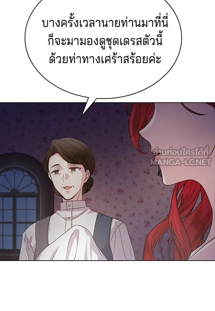 เวทฟื้นฟูได้ผลดีเกินไปแล้ว ตอนที่ 17 รูปที่ 96