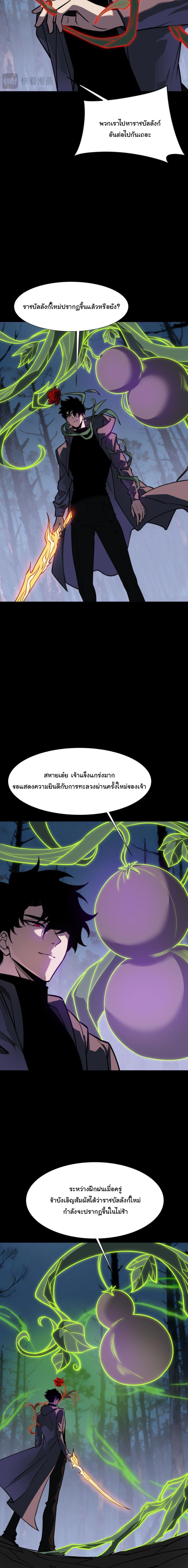 Manga-lc-com อ่านมังงะ อ่านการ์ตูน ออนไลน์ ฟรี After breaking up with the school beauty, I became a martial arts master ตอนที่ 1 2 3 4 5 6 7 8 9 10 11 12 13 14 ฟรี ไม่มีโฆษณา Manga-lc - อ่าน มังงะ อ่าน การ์ตูน ออนไลน์ อ่านมังงะ ฟรี