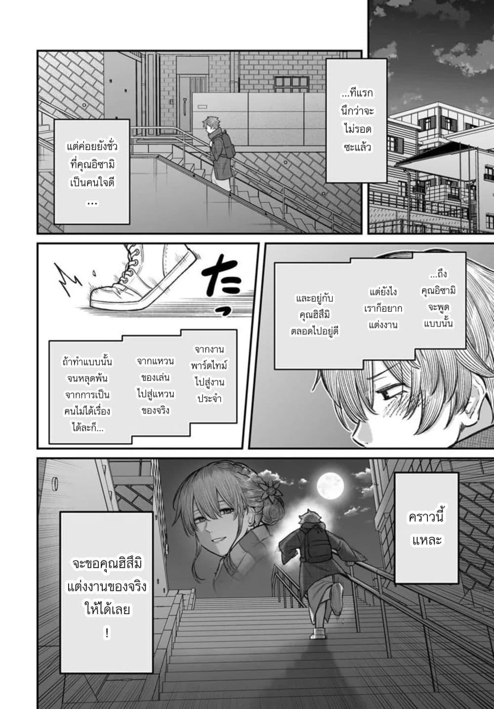Manga-lc-com อ่านมังงะ อ่านการ์ตูน ออนไลน์ ฟรี Dame Ningen no Itoshikata ตอนที่ 1 2 3 4 5 6 7 8 9 10 11 12 13 14 ฟรี ไม่มีโฆษณา Manga-lc - อ่าน มังงะ อ่าน การ์ตูน ออนไลน์ อ่านมังงะ ฟรี