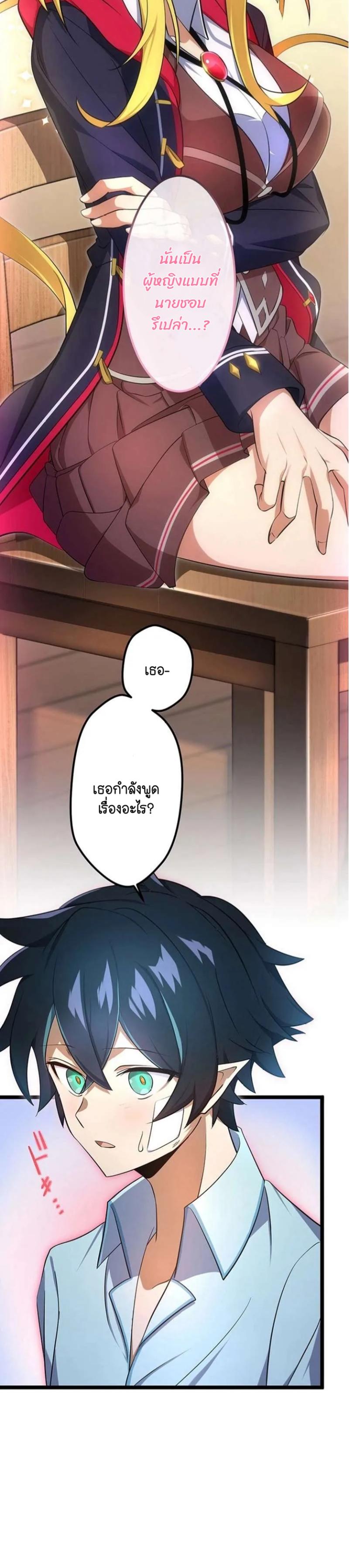 Manga-lc-com อ่านมังงะ อ่านการ์ตูน ออนไลน์ ฟรี I Reincarnated as an SSS-Ranked Goblin ตอนที่ 1 2 3 4 5 6 7 8 9 10 11 12 13 14 ฟรี ไม่มีโฆษณา Manga-lc - อ่าน มังงะ อ่าน การ์ตูน ออนไลน์ อ่านมังงะ ฟรี