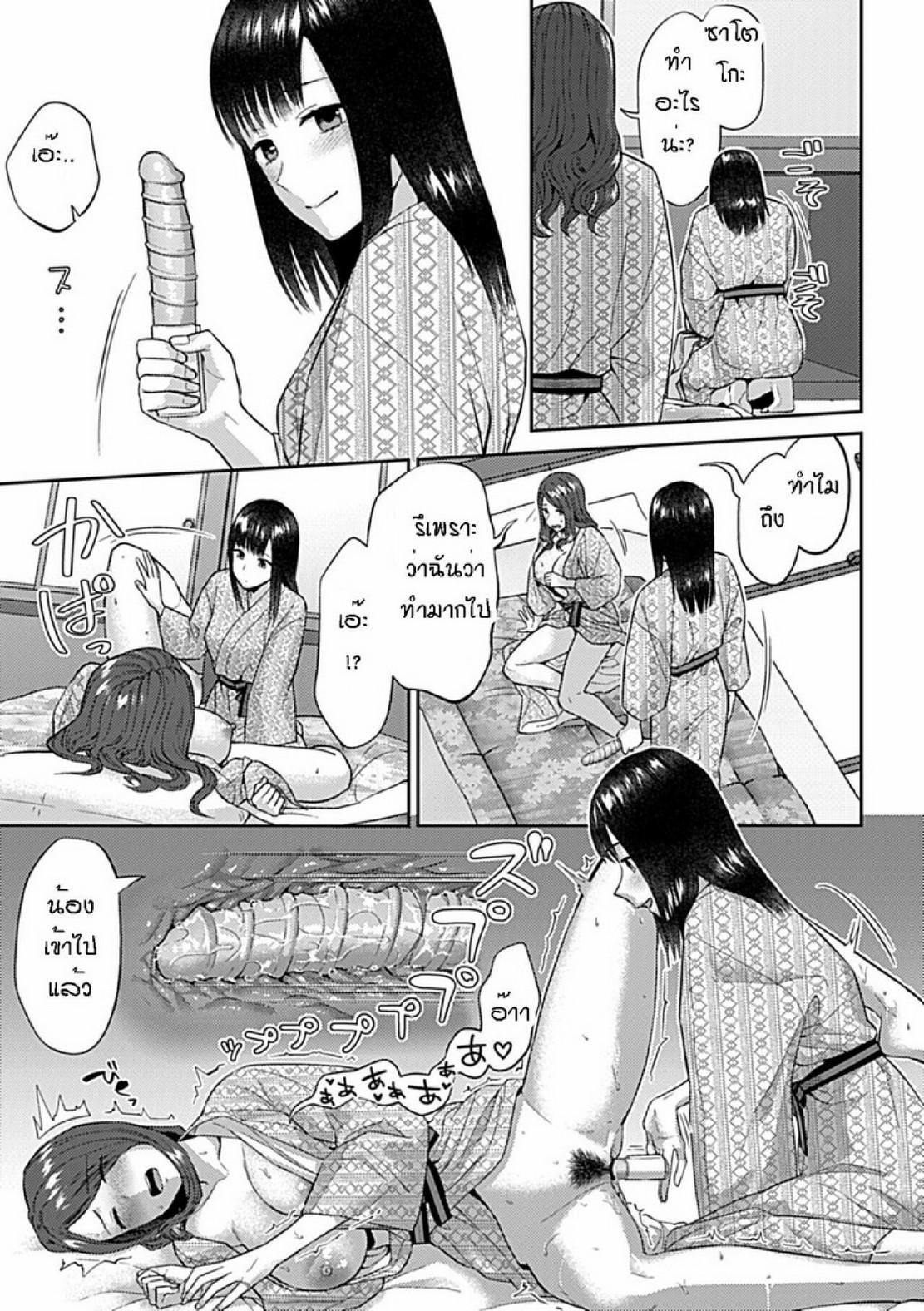 Doujin-Lc- อ่าน โดจิน มังฮวา เกาหลี ญี่ปุ่น จีน แปลไทย ดอกลิลลี่ที่สับสน [Titiduki] Saki Midareru wa Yuri no Hana – The Lily Blooms Addled ตอนที่ 1 2 3 4 5 6 7 8 9 10 11 12 13 14 ฟรี ไม่มีโฆษณา อ่าน โดจิน Manhwa เกาหลี ญี่ปุ่น จีน เรามีครบ คัดมาให้เน้นๆ โดจิน 18+ รับประกันความฟินโดย  Doujin Lc