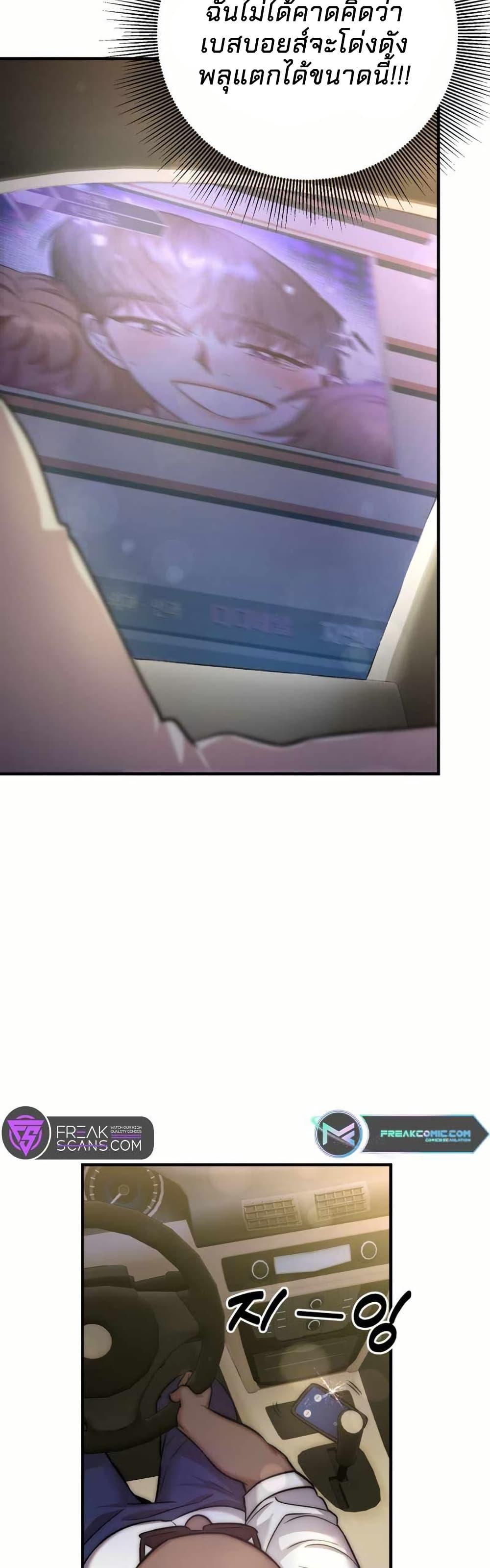 Manga-lc-com อ่านมังงะ อ่านการ์ตูน ออนไลน์ ฟรี Acting Genius, TOP Idol! ตอนที่ 1 2 3 4 5 6 7 8 9 10 11 12 13 14 ฟรี ไม่มีโฆษณา Manga-lc - อ่าน มังงะ อ่าน การ์ตูน ออนไลน์ อ่านมังงะ ฟรี