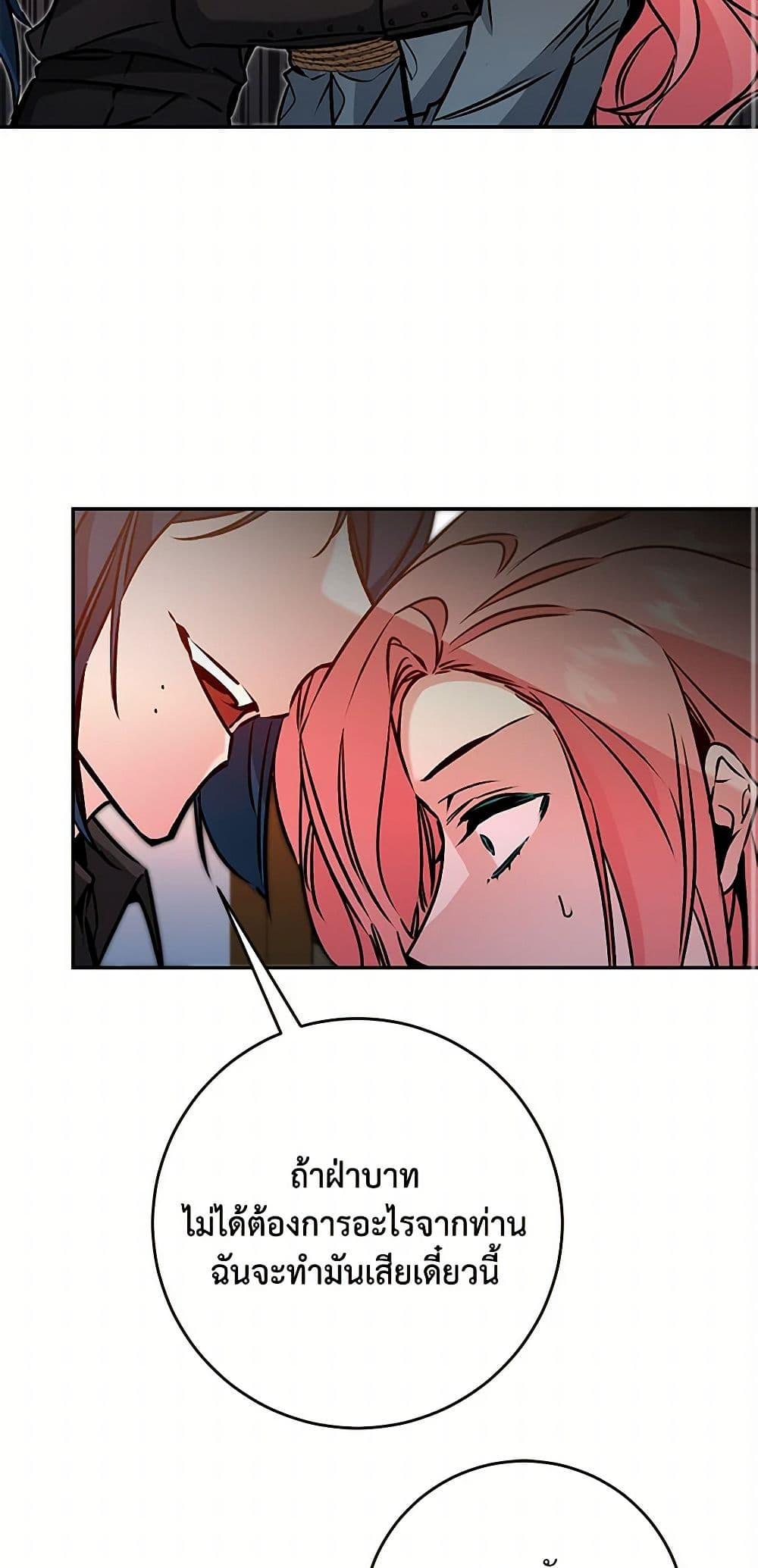 Manga-lc-com อ่านมังงะ อ่านการ์ตูน ออนไลน์ ฟรี I’ve Become the Villainous Empress of a Novel ตอนที่ 1 2 3 4 5 6 7 8 9 10 11 12 13 14 ฟรี ไม่มีโฆษณา Manga-lc - อ่าน มังงะ อ่าน การ์ตูน ออนไลน์ อ่านมังงะ ฟรี