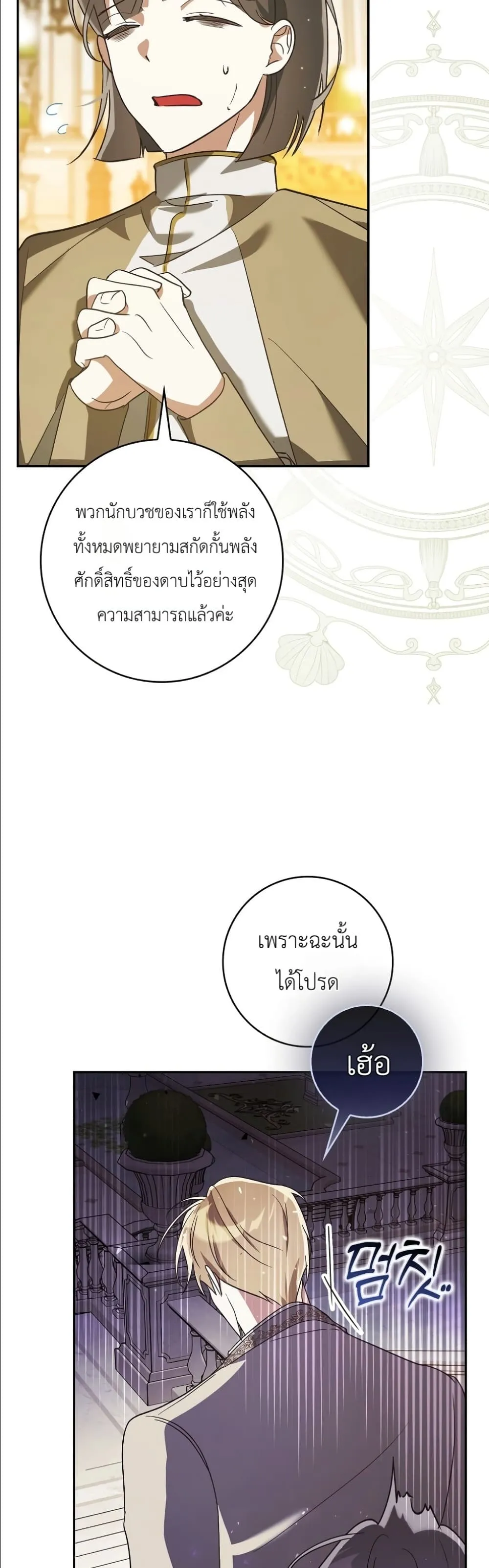 Manga-lc-com อ่านมังงะ อ่านการ์ตูน ออนไลน์ ฟรี I Will Save My Dad ตอนที่ 1 2 3 4 5 6 7 8 9 10 11 12 13 14 ฟรี ไม่มีโฆษณา Manga-lc - อ่าน มังงะ อ่าน การ์ตูน ออนไลน์ อ่านมังงะ ฟรี