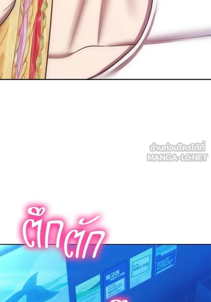 +99 ท่อนไม้ ตอนที่ 185 รูปที่ 201