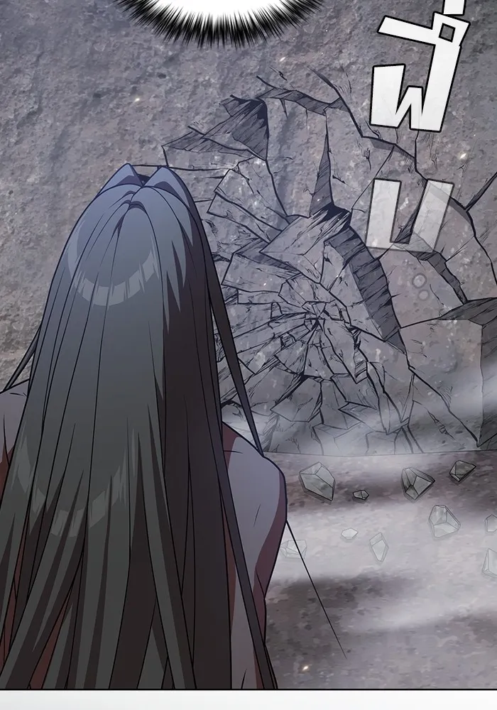 ผู้เล่นขั้นเทพแห่งหอคอยฝึกสอน ตอนที่ 187 รูปที่ 103