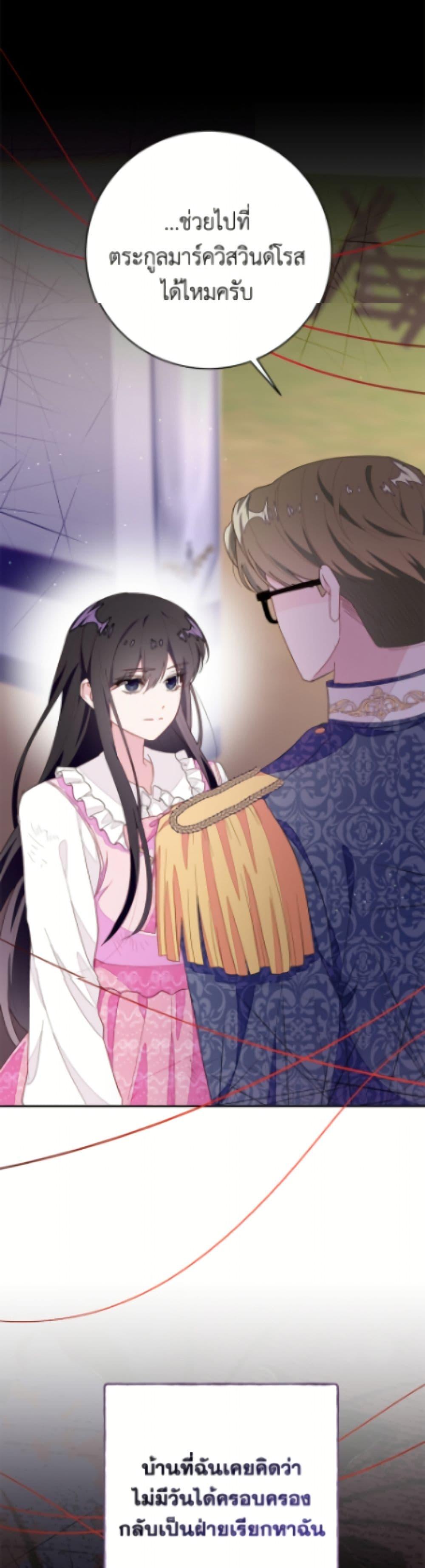 Manga-lc-com อ่านมังงะ อ่านการ์ตูน ออนไลน์ ฟรี The Bad Ending Of The Otome Game ตอนที่ 1 2 3 4 5 6 7 8 9 10 11 12 13 14 ฟรี ไม่มีโฆษณา Manga-lc - อ่าน มังงะ อ่าน การ์ตูน ออนไลน์ อ่านมังงะ ฟรี