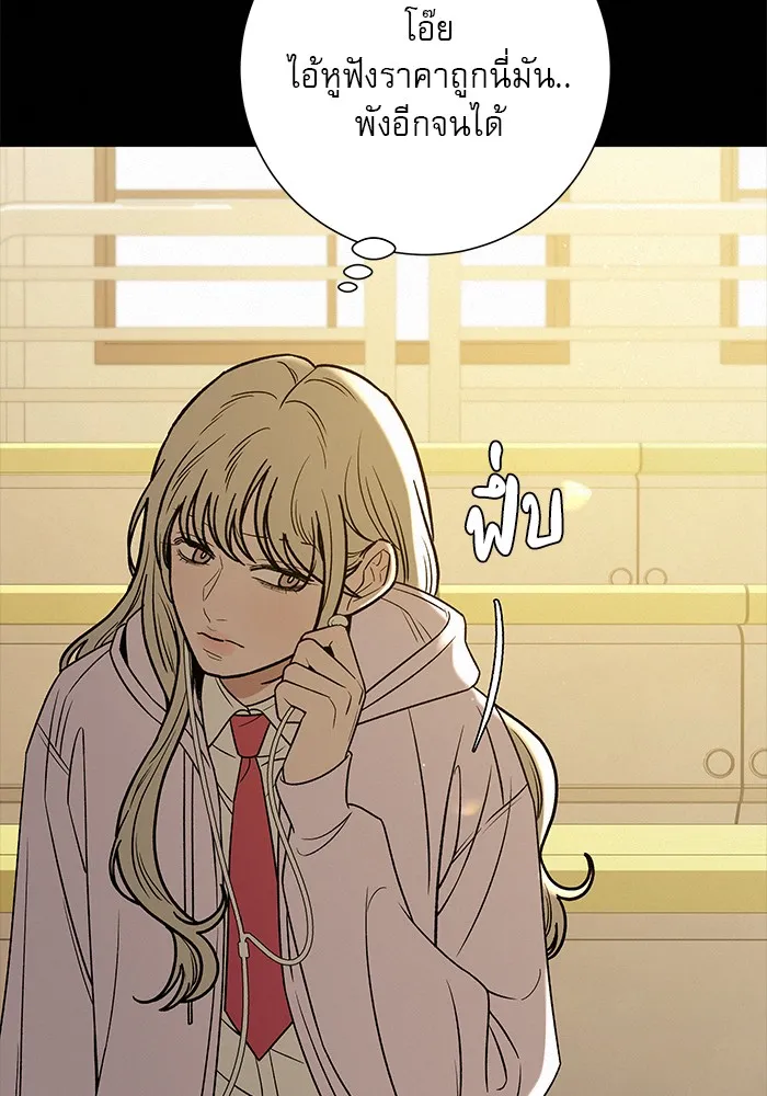 ปฏิบัติการรักวุ่นหัวใจ ตอนที่ 98 รูปที่ 112