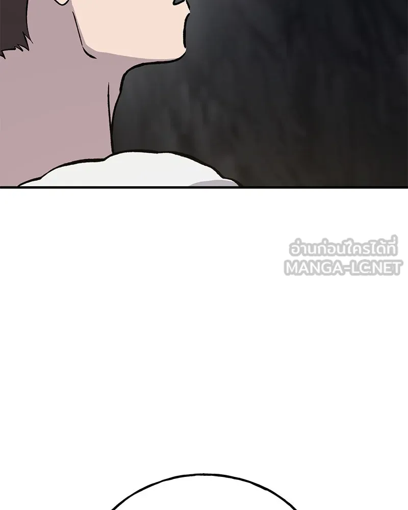 ปลูกผักพิชิตหอคอย ตอนที่ 75 รูปที่ 108