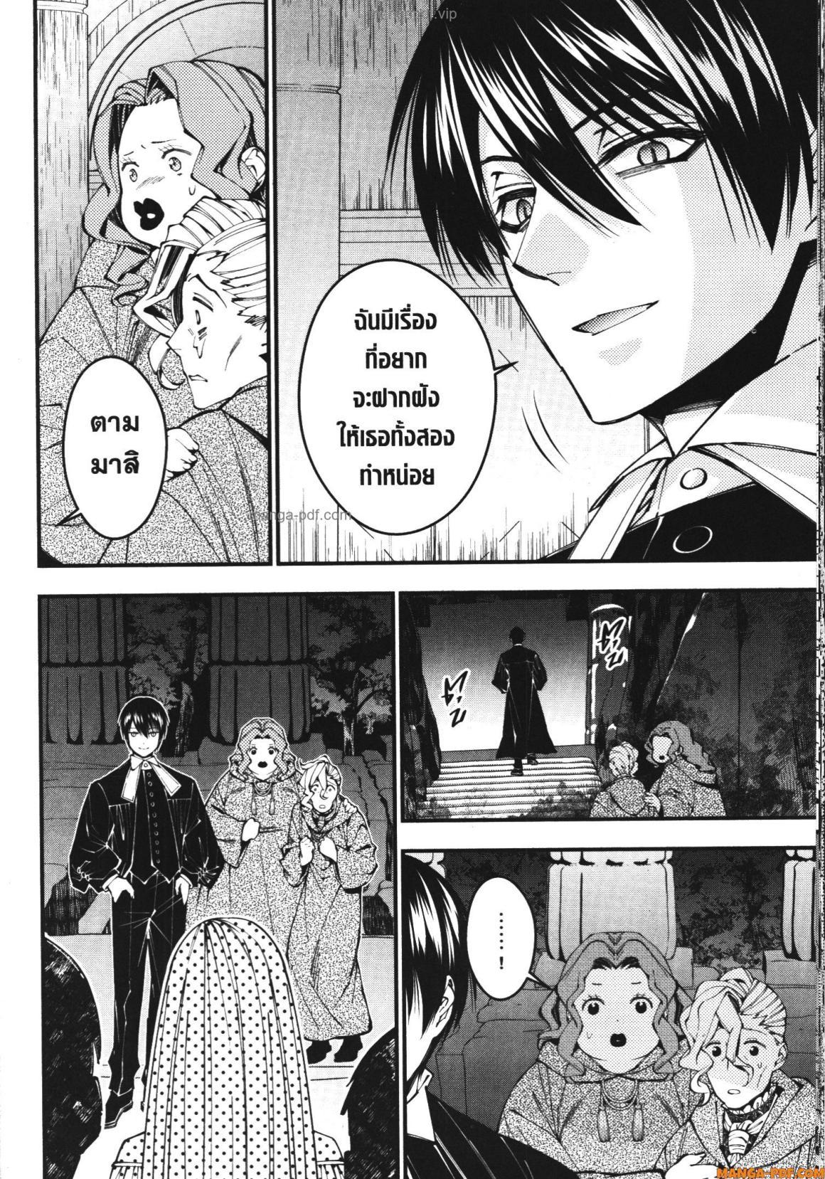 Manga-lc-com อ่านมังงะ อ่านการ์ตูน ออนไลน์ ฟรี Fukushuu o Koinegau Saikyou Yuusha wa, Yami no Chikara de Senmetsu Musou Suru ตอนที่ 1 2 3 4 5 6 7 8 9 10 11 12 13 14 ฟรี ไม่มีโฆษณา Manga-lc - อ่าน มังงะ อ่าน การ์ตูน ออนไลน์ อ่านมังงะ ฟรี