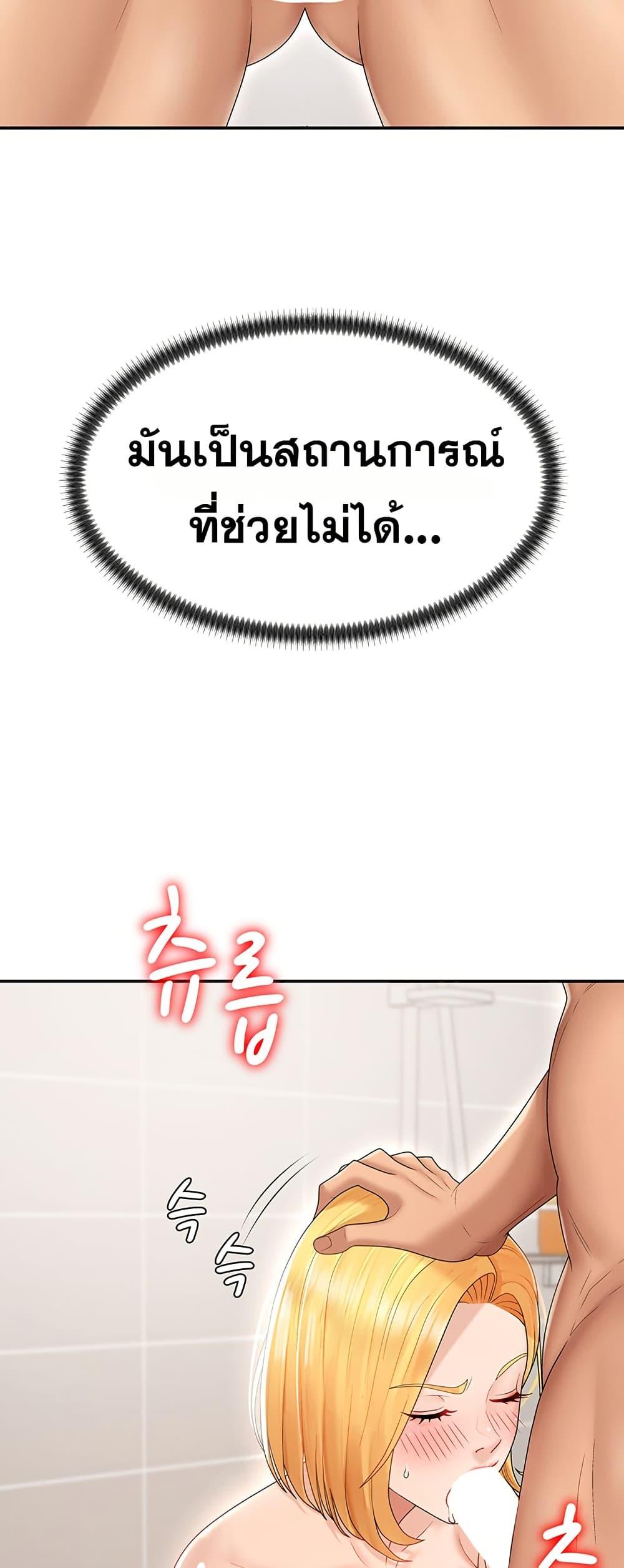Doujin-Lc- อ่าน โดจิน มังฮวา เกาหลี ญี่ปุ่น จีน แปลไทย Repay With Your ตอนที่ 1 2 3 4 5 6 7 8 9 10 11 12 13 14 ฟรี ไม่มีโฆษณา อ่าน โดจิน Manhwa เกาหลี ญี่ปุ่น จีน เรามีครบ คัดมาให้เน้นๆ โดจิน 18+ รับประกันความฟินโดย  Doujin Lc