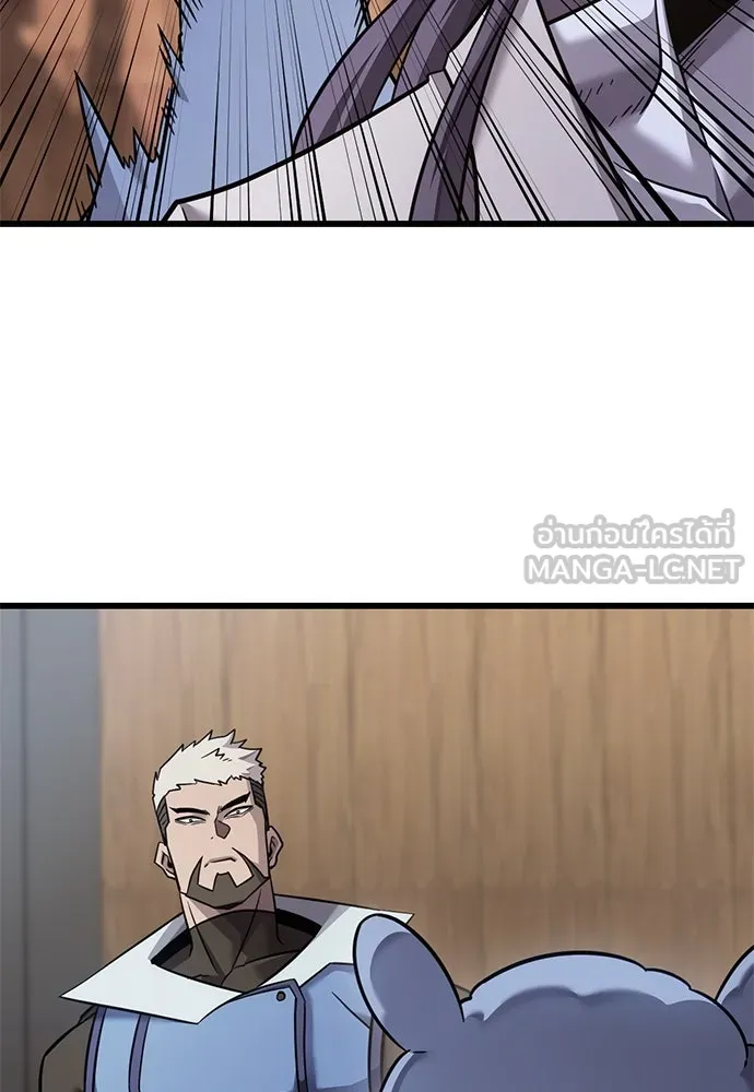 วิถีชาวนาของราชาปีศาจ ตอนที่ 26 รูปที่ 12