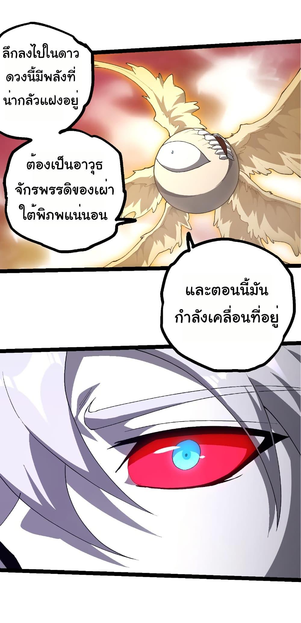 Manga-lc-com อ่านมังงะ อ่านการ์ตูน ออนไลน์ ฟรี Evolution from the Big Tree ตอนที่ 1 2 3 4 5 6 7 8 9 10 11 12 13 14 ฟรี ไม่มีโฆษณา Manga-lc - อ่าน มังงะ อ่าน การ์ตูน ออนไลน์ อ่านมังงะ ฟรี