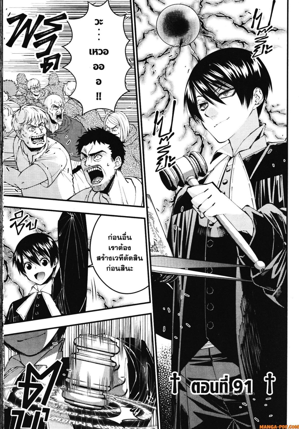 Manga-lc-com อ่านมังงะ อ่านการ์ตูน ออนไลน์ ฟรี Fukushuu o Koinegau Saikyou Yuusha wa, Yami no Chikara de Senmetsu Musou Suru ตอนที่ 1 2 3 4 5 6 7 8 9 10 11 12 13 14 ฟรี ไม่มีโฆษณา Manga-lc - อ่าน มังงะ อ่าน การ์ตูน ออนไลน์ อ่านมังงะ ฟรี