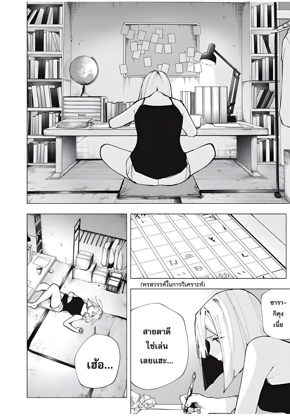 Manga-lc-com อ่านมังงะ อ่านการ์ตูน ออนไลน์ ฟรี Yane no Shita no Artemis ตอนที่ 1 2 3 4 5 6 7 8 9 10 11 12 13 14 ฟรี ไม่มีโฆษณา Manga-lc - อ่าน มังงะ อ่าน การ์ตูน ออนไลน์ อ่านมังงะ ฟรี