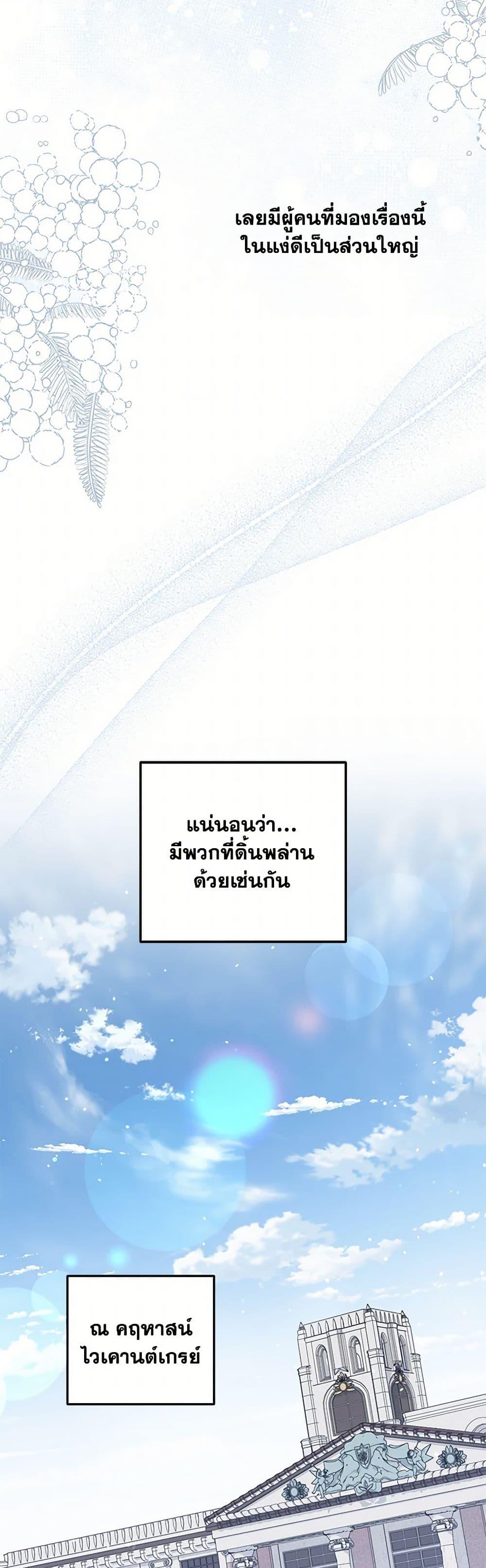 Manga-lc-com อ่านมังงะ อ่านการ์ตูน ออนไลน์ ฟรี The Closet Fan Princess ตอนที่ 1 2 3 4 5 6 7 8 9 10 11 12 13 14 ฟรี ไม่มีโฆษณา Manga-lc - อ่าน มังงะ อ่าน การ์ตูน ออนไลน์ อ่านมังงะ ฟรี