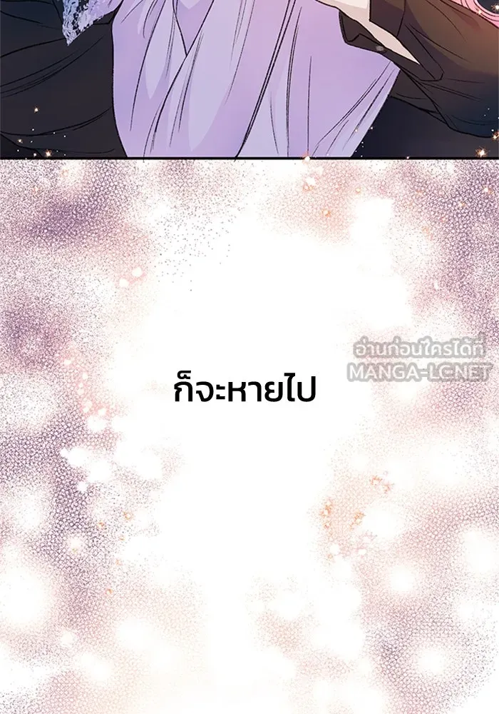 ไหนบอกว่าฉันใกล้ตาย ตอนที่ 35 รูปที่ 48