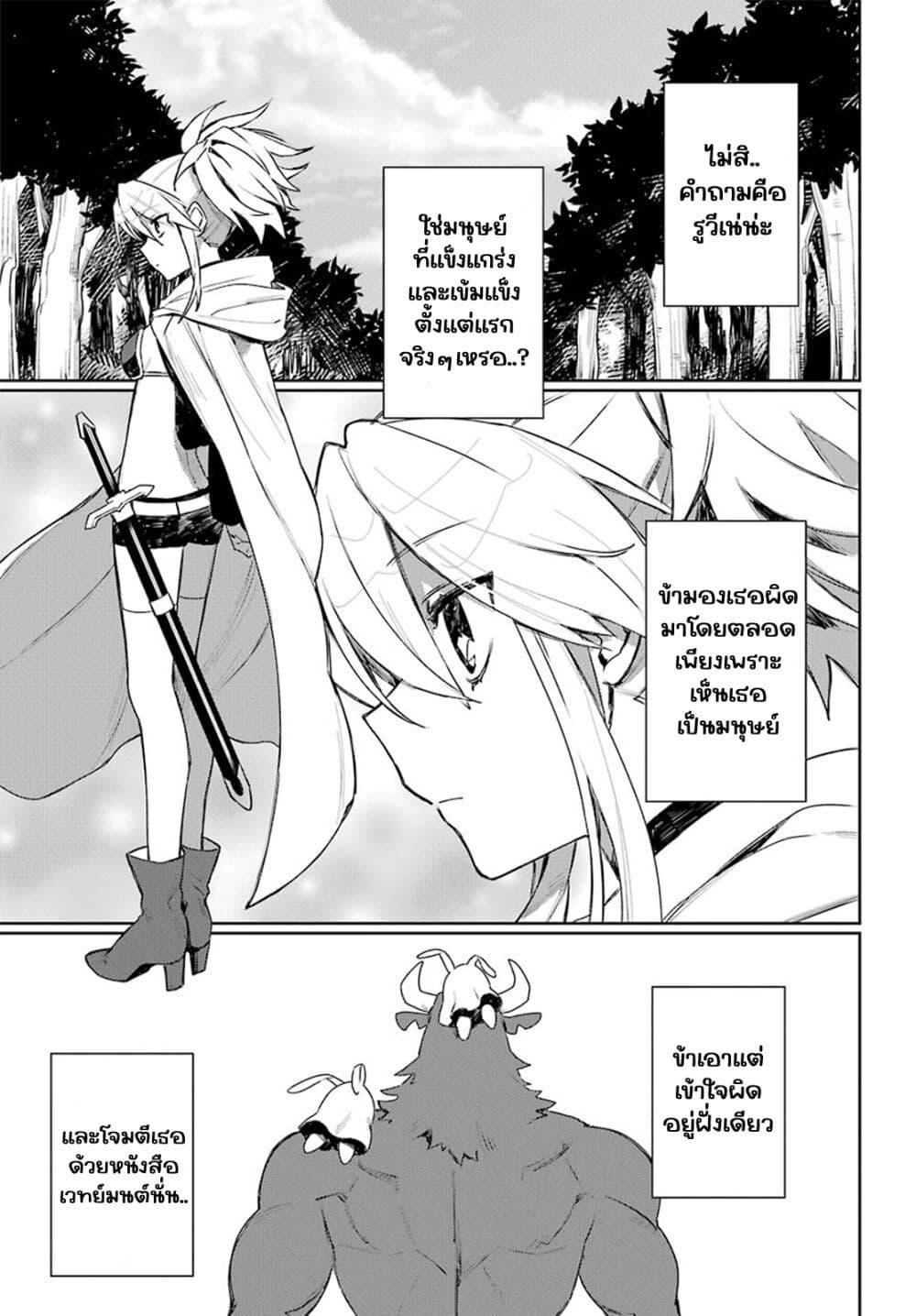 Manga-lc-com อ่านมังงะ อ่านการ์ตูน ออนไลน์ ฟรี Minotauros no Omoibito ตอนที่ 1 2 3 4 5 6 7 8 9 10 11 12 13 14 ฟรี ไม่มีโฆษณา Manga-lc - อ่าน มังงะ อ่าน การ์ตูน ออนไลน์ อ่านมังงะ ฟรี