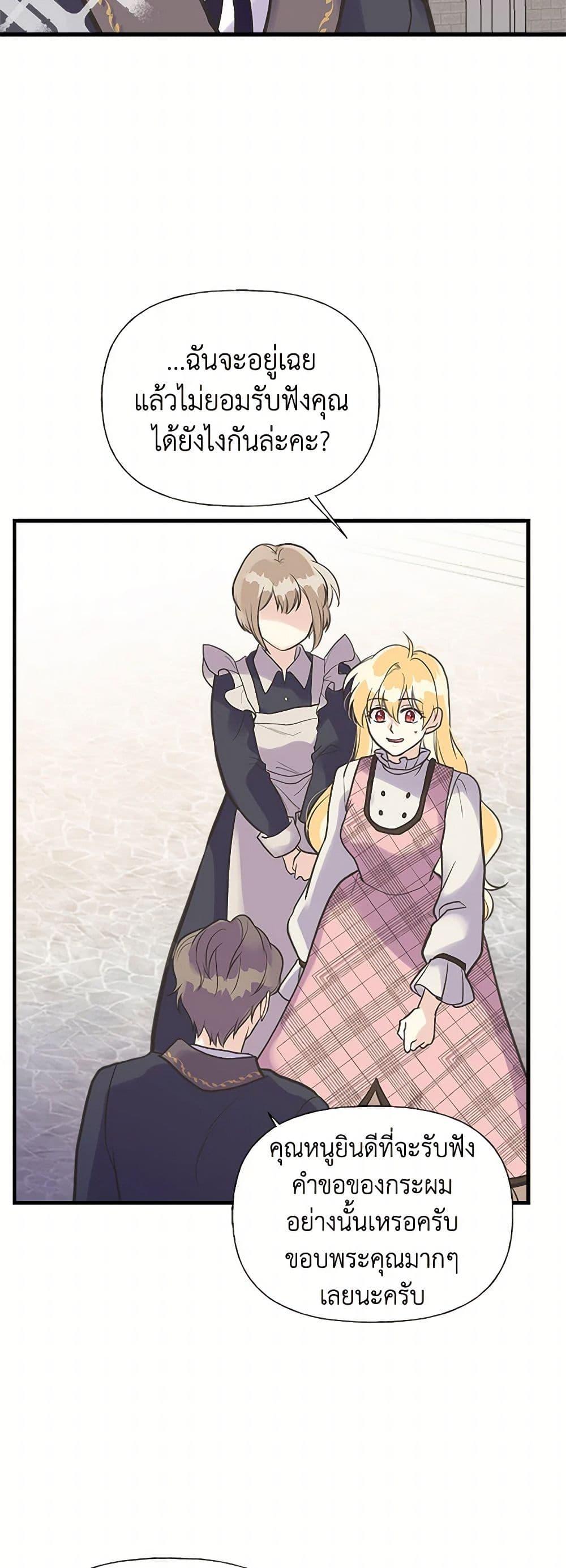 Manga-lc-com อ่านมังงะ อ่านการ์ตูน ออนไลน์ ฟรี My Sister Picked up the Male Lead ตอนที่ 1 2 3 4 5 6 7 8 9 10 11 12 13 14 ฟรี ไม่มีโฆษณา Manga-lc - อ่าน มังงะ อ่าน การ์ตูน ออนไลน์ อ่านมังงะ ฟรี