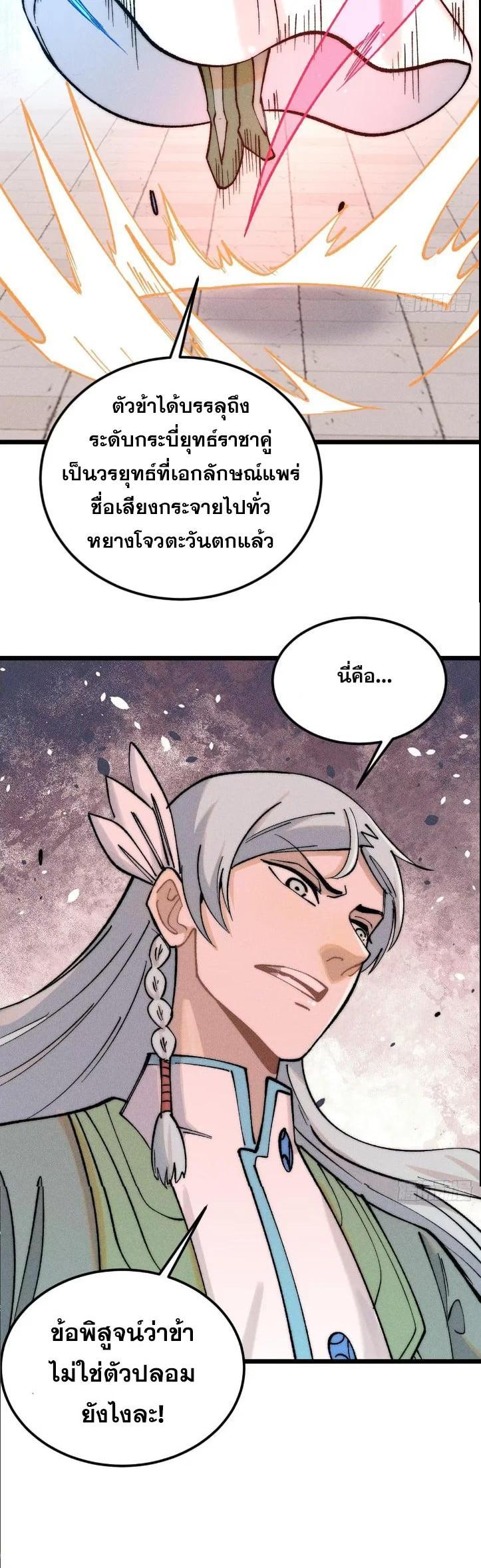 Manga-lc-com อ่านมังงะ อ่านการ์ตูน ออนไลน์ ฟรี All Hail the Sect Leader ตอนที่ 1 2 3 4 5 6 7 8 9 10 11 12 13 14 ฟรี ไม่มีโฆษณา Manga-lc - อ่าน มังงะ อ่าน การ์ตูน ออนไลน์ อ่านมังงะ ฟรี