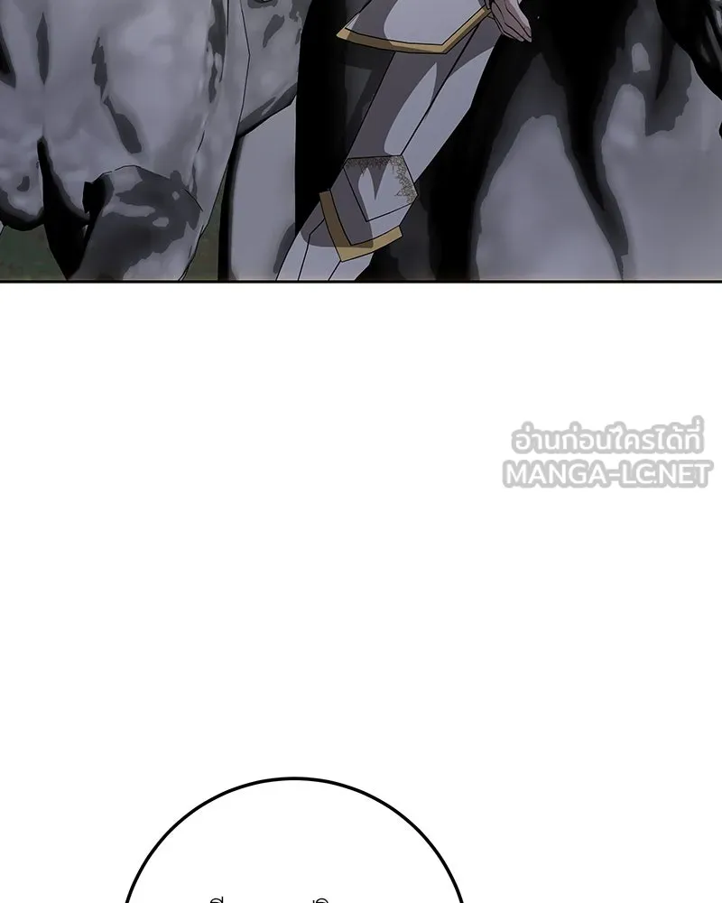 เจ้าหญิงคลั่งแห่งวังหลวง ตอนที่ 123 รูปที่ 30