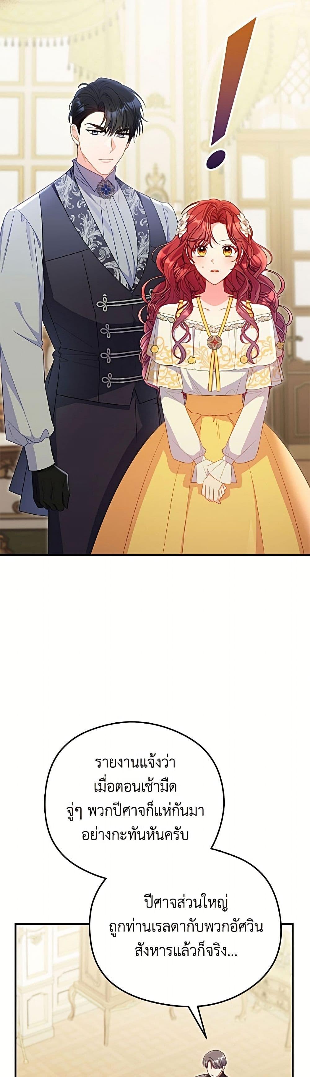 Manga-lc-com อ่านมังงะ อ่านการ์ตูน ออนไลน์ ฟรี The Villainess Captured the Grand Duke ตอนที่ 1 2 3 4 5 6 7 8 9 10 11 12 13 14 ฟรี ไม่มีโฆษณา Manga-lc - อ่าน มังงะ อ่าน การ์ตูน ออนไลน์ อ่านมังงะ ฟรี
