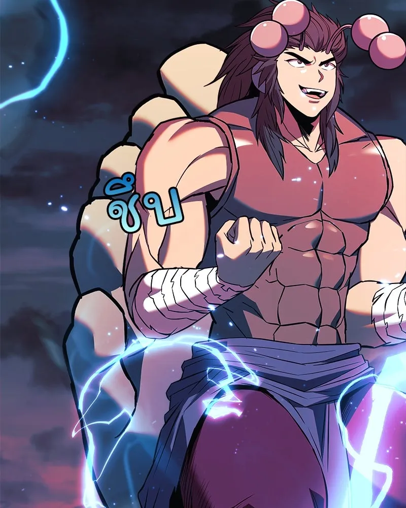 สัปดาห์นี้งดอัปตอนใหม่ ตอนที่ 54 รูปที่ 200