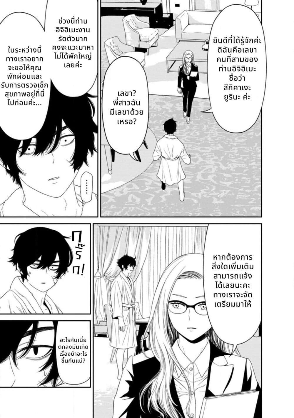 Manga-lc-com อ่านมังงะ อ่านการ์ตูน ออนไลน์ ฟรี Dungeon de Tatakaitsuzukete 20-nen no Doutei Yuusha, Chijou ni Modottara Danjoubi 11000 no Sekai Datta ตอนที่ 1 2 3 4 5 6 7 8 9 10 11 12 13 14 ฟรี ไม่มีโฆษณา Manga-lc - อ่าน มังงะ อ่าน การ์ตูน ออนไลน์ อ่านมังงะ ฟรี