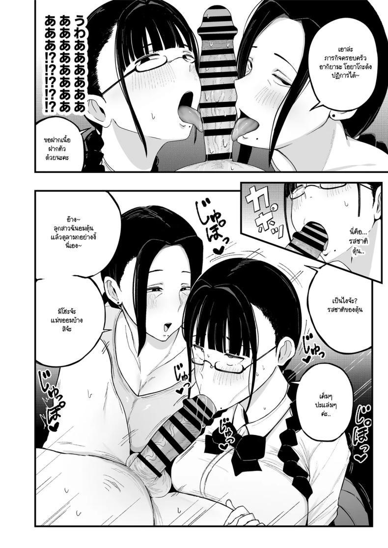 Doujin-Lc- อ่าน โดจิน มังฮวา เกาหลี ญี่ปุ่น จีน แปลไทย รสชาติของการนอกใจ [Fujinoe Honpo (Fujinoe13B)] Beit Saki no Hitozuma, Akiyama-san ตอนที่ 1 2 3 4 5 6 7 8 9 10 11 12 13 14 ฟรี ไม่มีโฆษณา อ่าน โดจิน Manhwa เกาหลี ญี่ปุ่น จีน เรามีครบ คัดมาให้เน้นๆ โดจิน 18+ รับประกันความฟินโดย  Doujin Lc