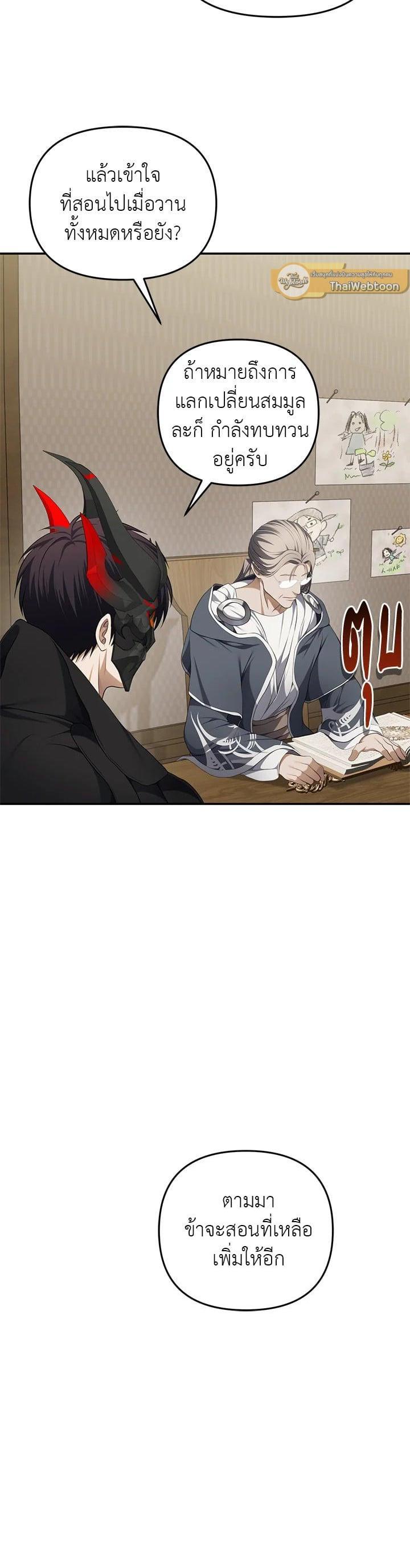 Manga-lc-com อ่านมังงะ อ่านการ์ตูน ออนไลน์ ฟรี Second Life Ranker ตอนที่ 1 2 3 4 5 6 7 8 9 10 11 12 13 14 ฟรี ไม่มีโฆษณา Manga-lc - อ่าน มังงะ อ่าน การ์ตูน ออนไลน์ อ่านมังงะ ฟรี