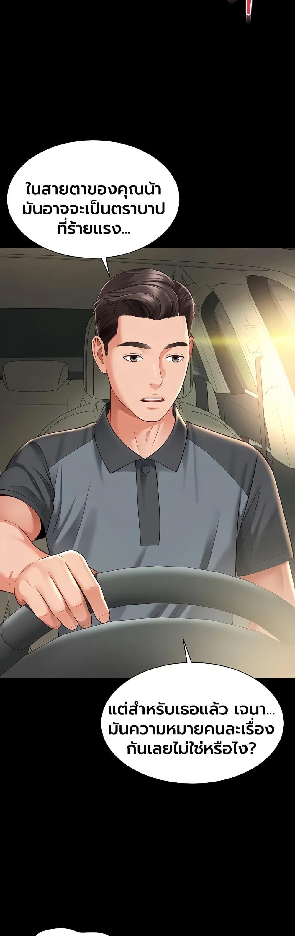 Doujin-Lc- อ่าน โดจิน มังฮวา เกาหลี ญี่ปุ่น จีน แปลไทย The Mother ตอนที่ 1 2 3 4 5 6 7 8 9 10 11 12 13 14 ฟรี ไม่มีโฆษณา อ่าน โดจิน Manhwa เกาหลี ญี่ปุ่น จีน เรามีครบ คัดมาให้เน้นๆ โดจิน 18+ รับประกันความฟินโดย  Doujin Lc