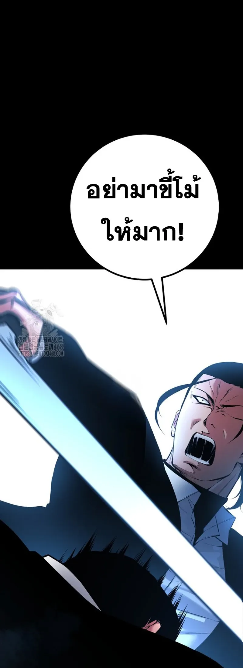 Blade of Retribution ดาบแห_งการลงท_ณฑ_ ตอนที่ ตอนที่ 90 รูปที่ 67