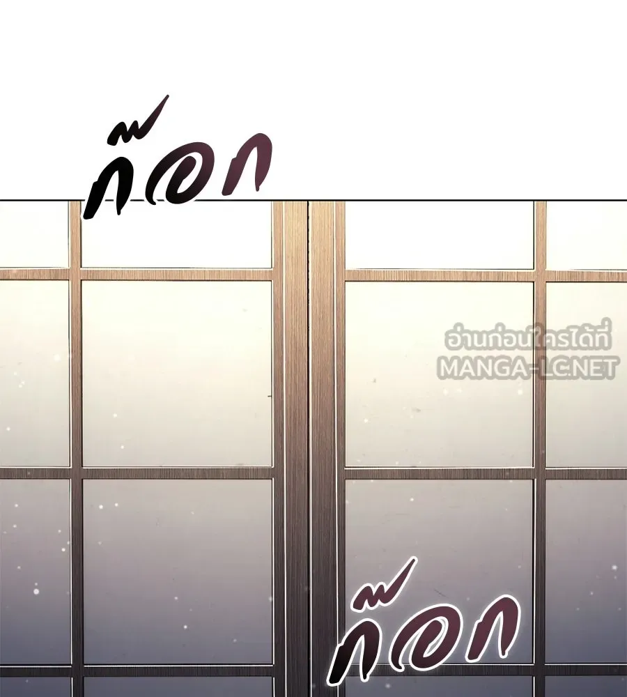 มัจจุราชชุดแดง ตอนที่ 55 รูปที่ 30