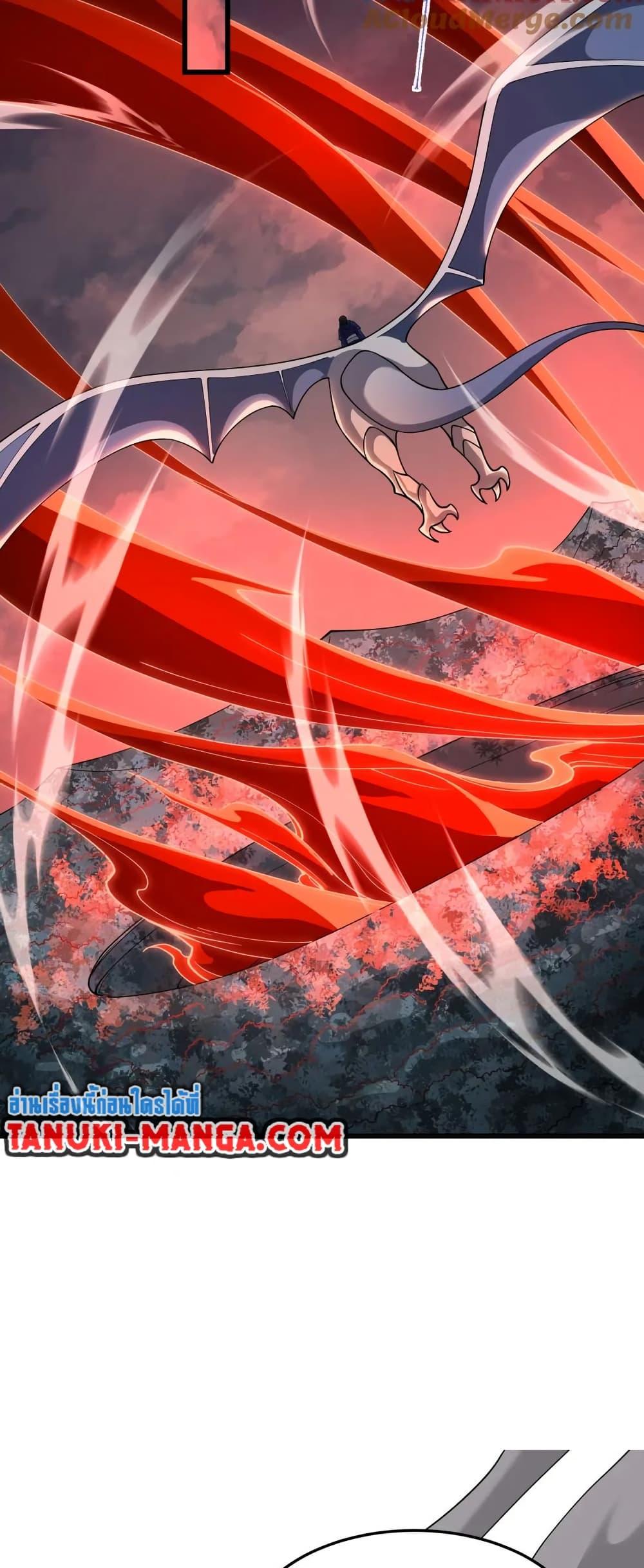 Manga-lc-com อ่านมังงะ อ่านการ์ตูน ออนไลน์ ฟรี I Rely On Cheat To Hunt Gods ตอนที่ 1 2 3 4 5 6 7 8 9 10 11 12 13 14 ฟรี ไม่มีโฆษณา Manga-lc - อ่าน มังงะ อ่าน การ์ตูน ออนไลน์ อ่านมังงะ ฟรี